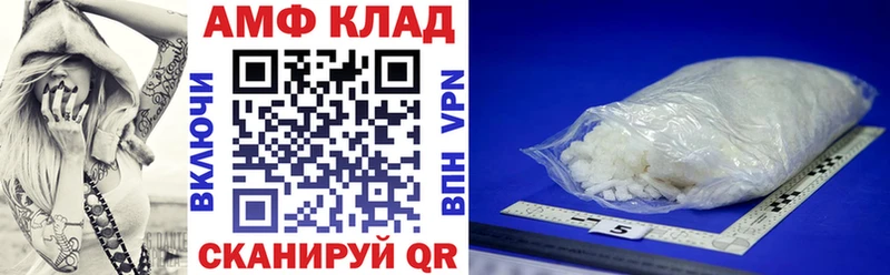 blacksprut как зайти  Семёнов  АМФЕТАМИН 97% 