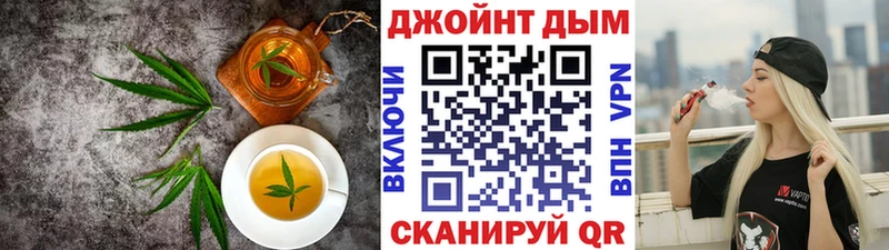 Cannafood конопля  закладка  Семёнов 