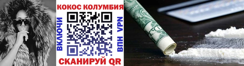 Cocaine Перу  Семёнов 
