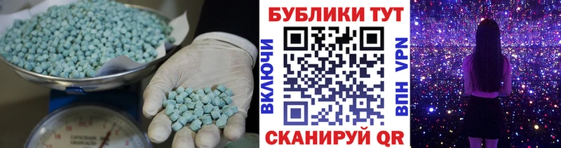 Ecstasy XTC Семёнов