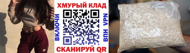 ГЕРОИН гречка  даркнет формула  Семёнов 