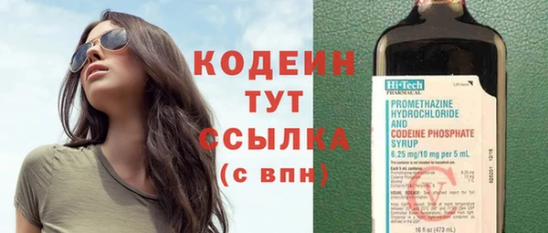 jwh Бронницы