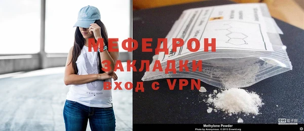 СК Бугульма