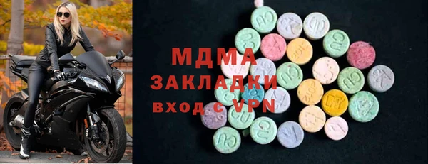 СК Бугульма