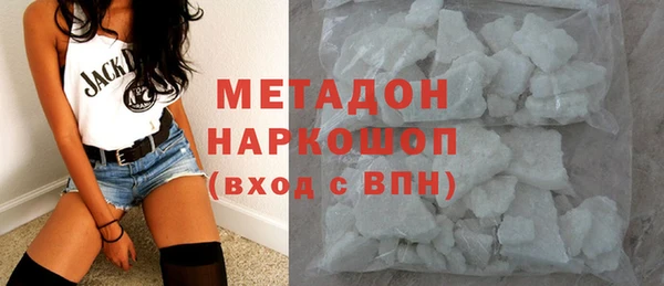 jwh Бронницы