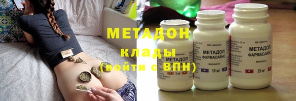 MDMA Бородино
