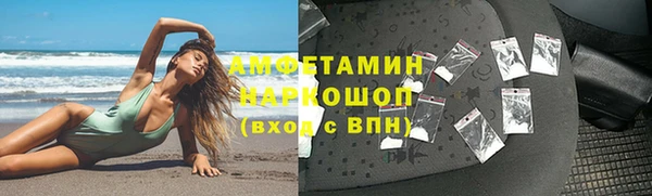jwh Бронницы