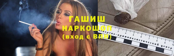 jwh Бронницы