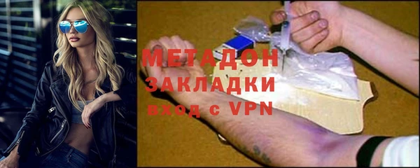 jwh Бронницы