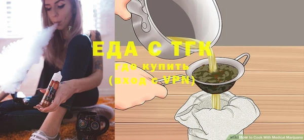 jwh Бронницы