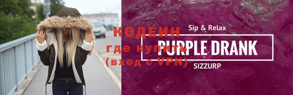 jwh Бронницы