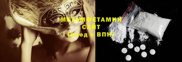MDMA Бородино