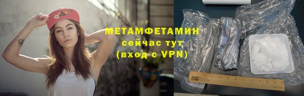 MDMA Бородино