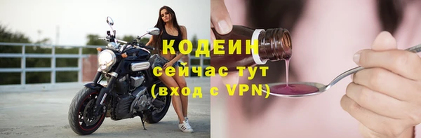 MDMA Бородино