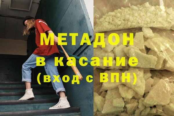 MDMA Бородино