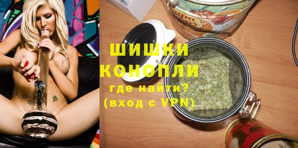 MDMA Бородино