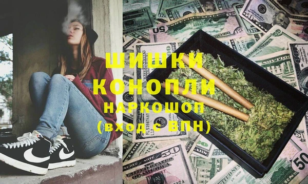 MDMA Бородино