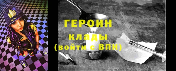 jwh Бронницы