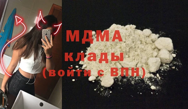 jwh Бронницы