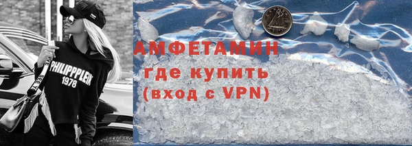 MDMA Бородино