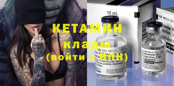 MDMA Бородино