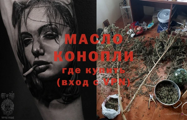 jwh Бронницы
