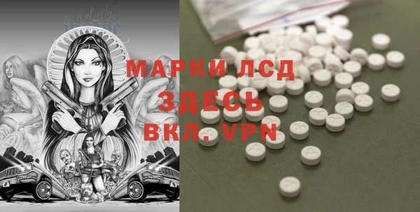 MDMA Бородино