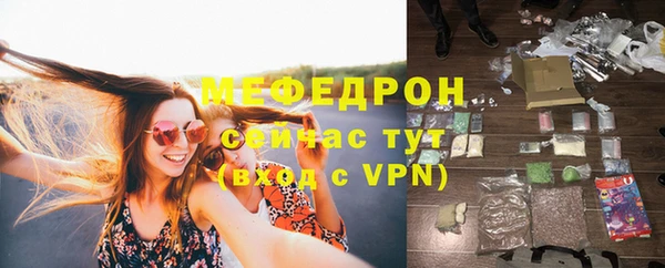 СК Бугульма
