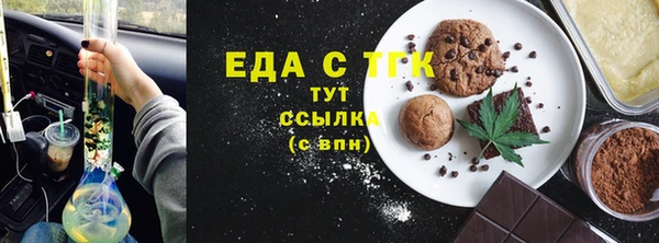 jwh Бронницы