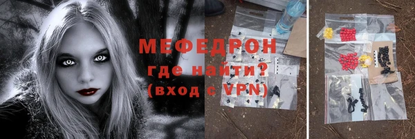 СК Бугульма