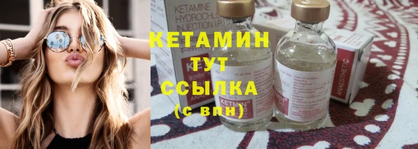 MDMA Бородино