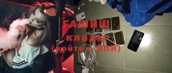 jwh Бронницы