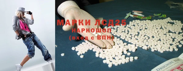 MDMA Бородино