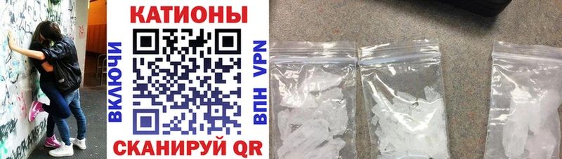 купить   Семёнов  Меф кристаллы 