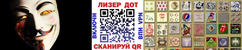 Марки NBOMe 1500мкг  наркошоп  сайты даркнета Telegram  Семёнов 