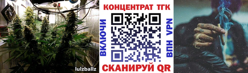 ТГК концентрат  Семёнов 