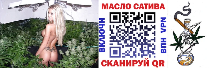 Дистиллят ТГК THC oil Семёнов