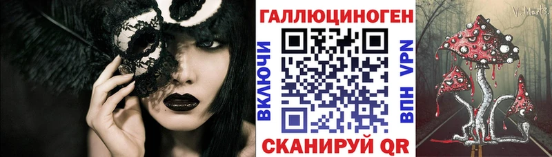 Галлюциногенные грибы GOLDEN TEACHER  blacksprut   Семёнов 